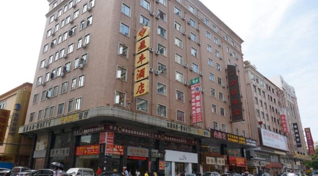 Yingfeng Hotel Dongguan  Eksteriør billede